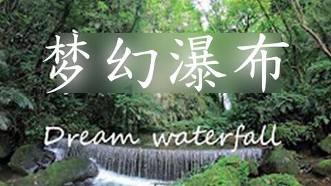 成长家园2